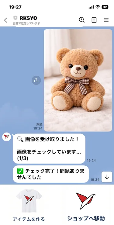 Step 1