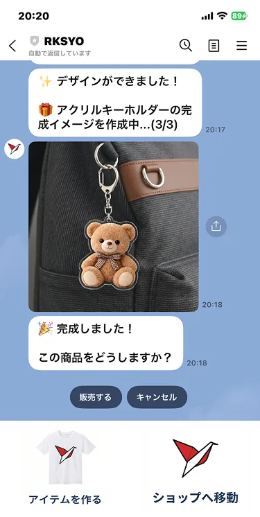 Step 2