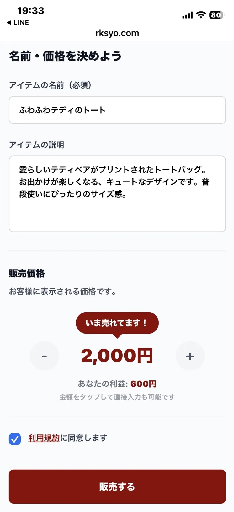 Step 3