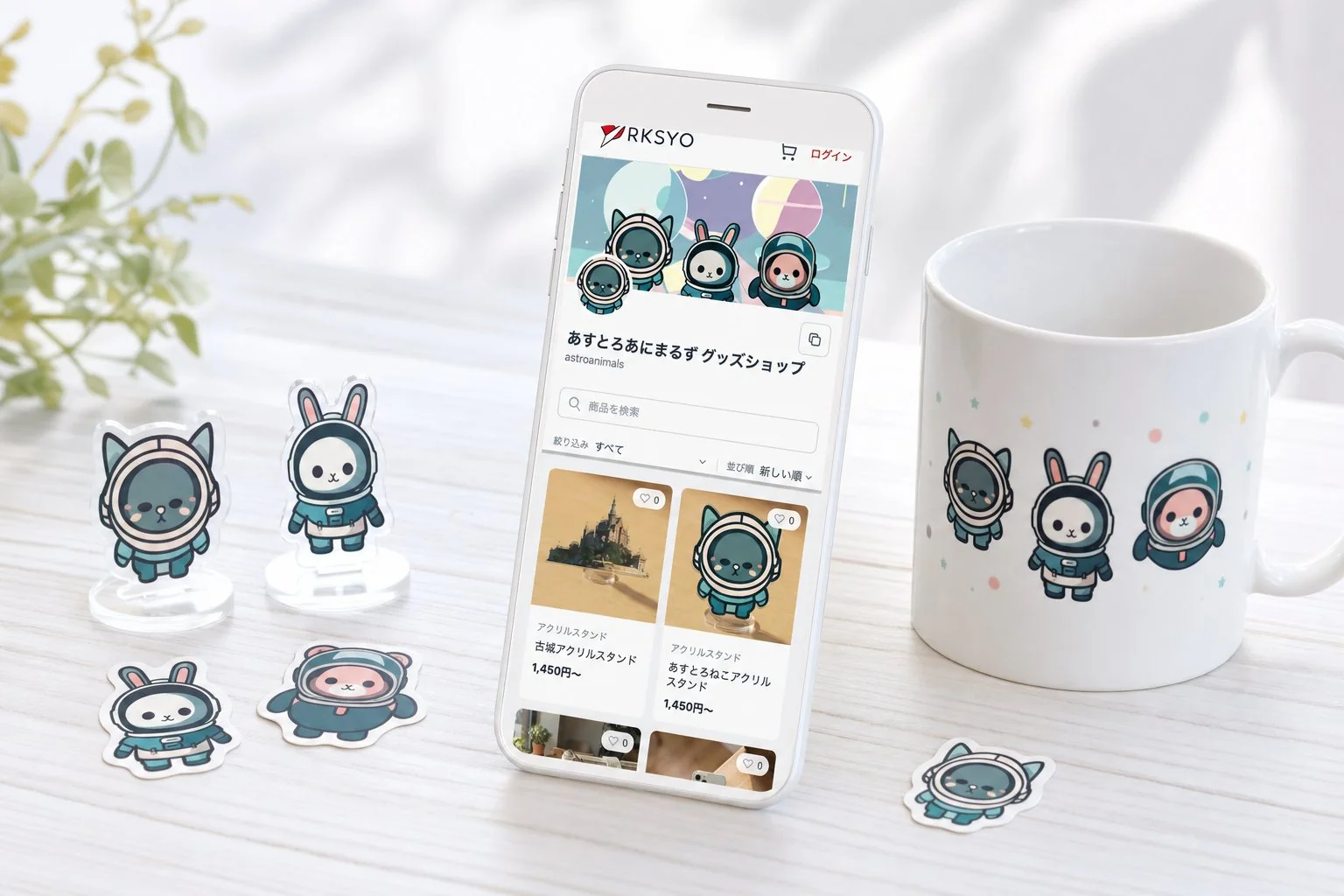 RKSYOストアの事例イメージ:スマホのショップ画面と実物グッズ